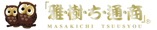 奈良市の運送会社「雅・樹・ち・通・商」です|2tドライバー求人中!